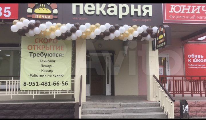 Торговая площадь, 20 м²