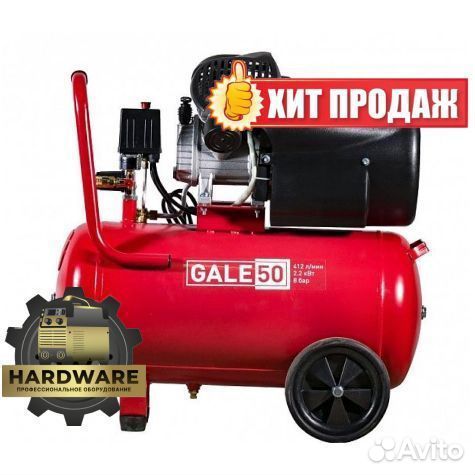 Компрессор Gale 50 в Братске