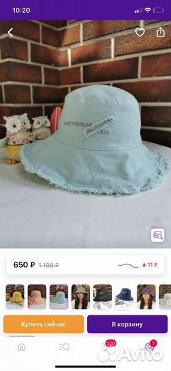 Панама женская новая