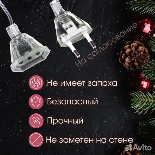 Удлинитель для гирлянды 3м