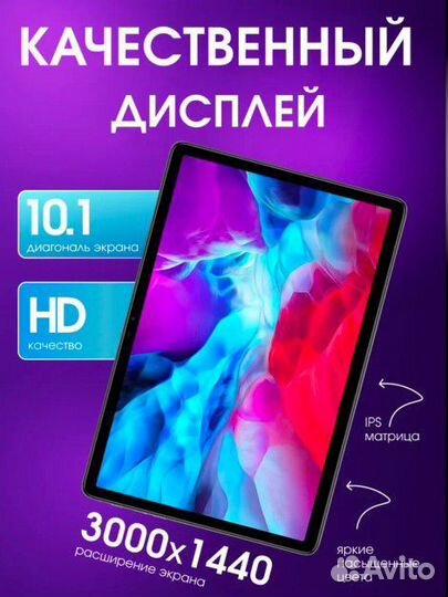 Планшет андроид с клавиатурой и мышью