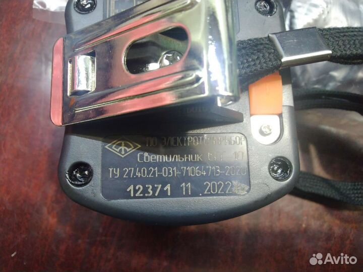 Фонарь сгг-10 