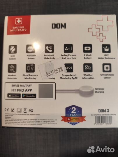Смарт часы Swiss military DOM 3