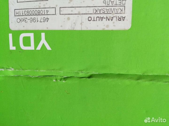 Диск тормозной передний