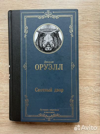 Книги разные
