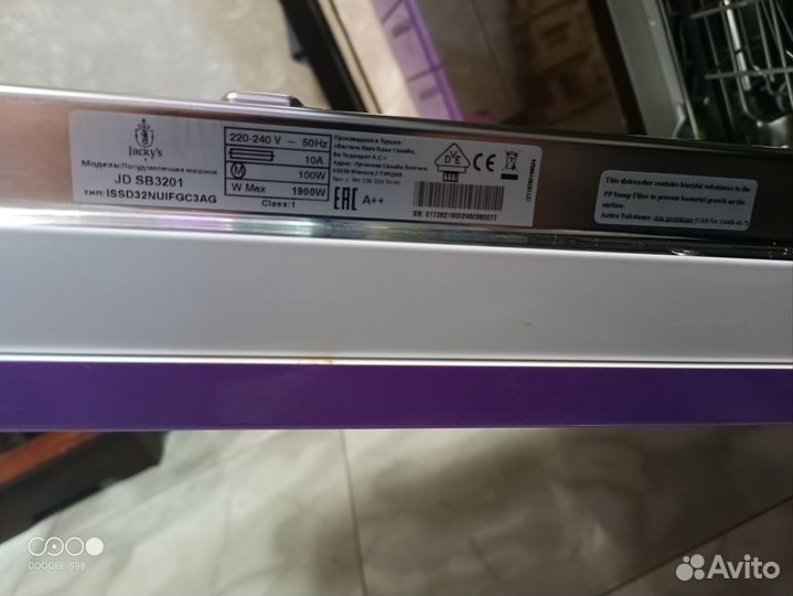 Посудомоечная машина Jackys