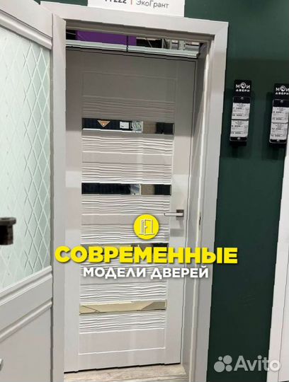 Межкомнатные двери оптом спецпрайс