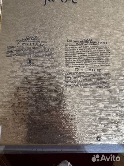 Духи Dior jadore