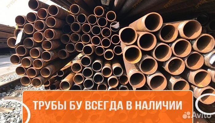 Труба нкт 60x5