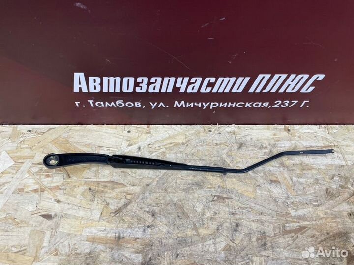 Поводок дворника передний левый LADA X-Ray