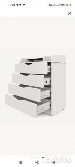 Пеленальный комод