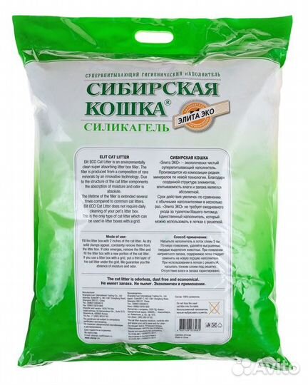 Сибирская кошка наполн. 24л элита эко (силикагель)