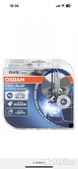 Ксенон Osram d4s Xenarc