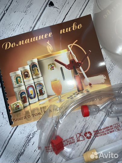 Домашняя пивоварня