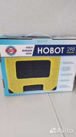 Робот мойщик окон hobot 298 ultrasonik