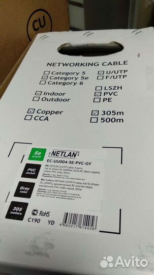 Кабель витая пара на отрез LAN медь 8жил