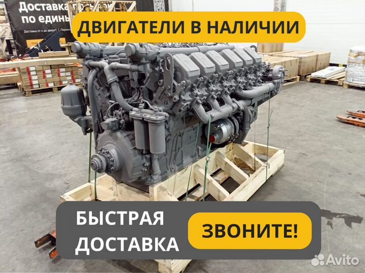 Двигатель ямз - 240 нм2