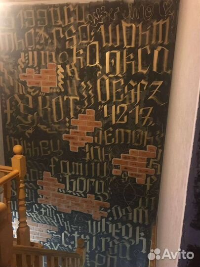 Роспись стен каллиграфия