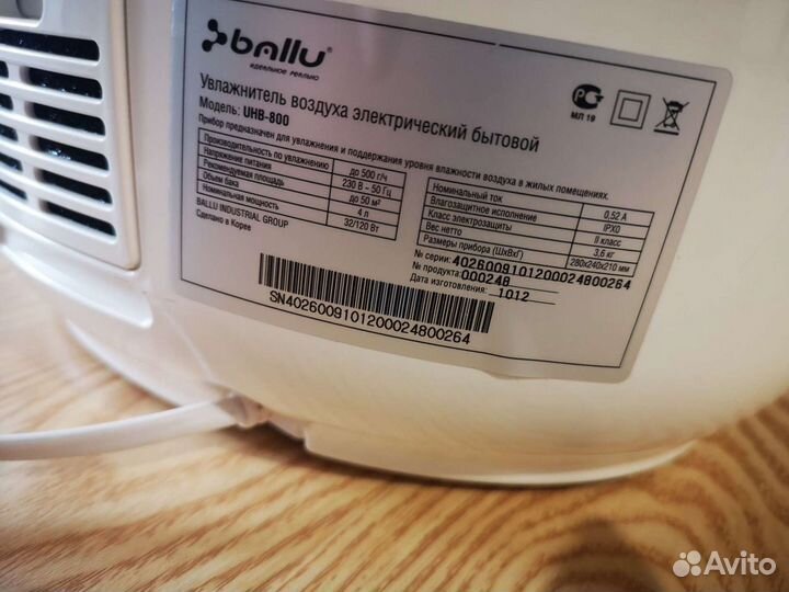 Увлажнитель воздуха ballu UHB-800