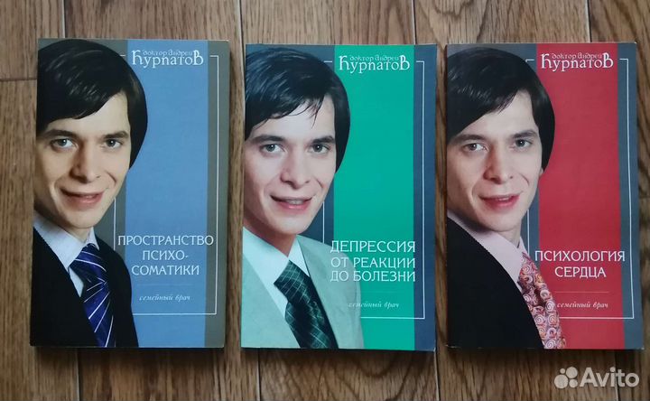 Книги Андрея Курпатова