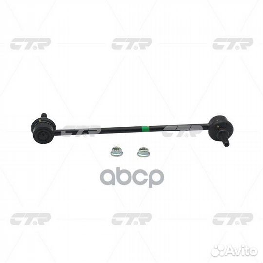 Clss-4 Стойка стабилизатора перед прав/лев