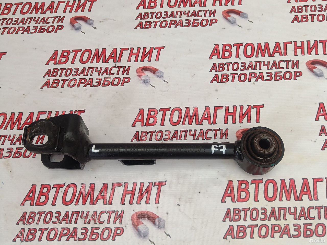 Рычаг задний поперечный левый Хавал Ф7