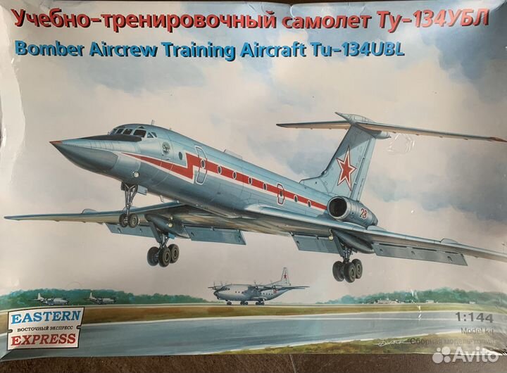 Сборные модели самолетов 1:144