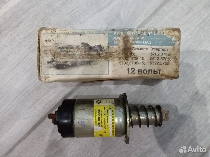 Реле тяговое для стартера