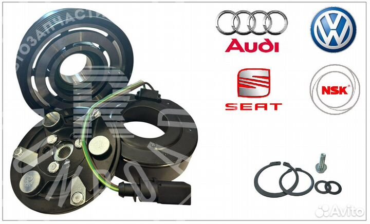 Муфта компрессора NSK Audi S3 Skoda Octavia VW Pol