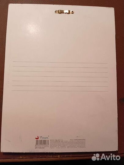 Картина - открытка