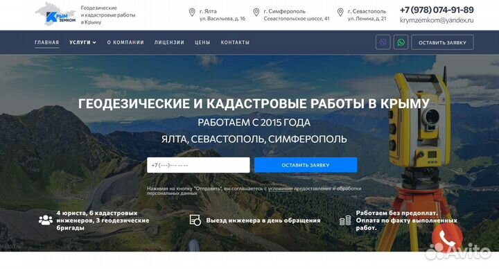 Создание сайта за 72 часа
