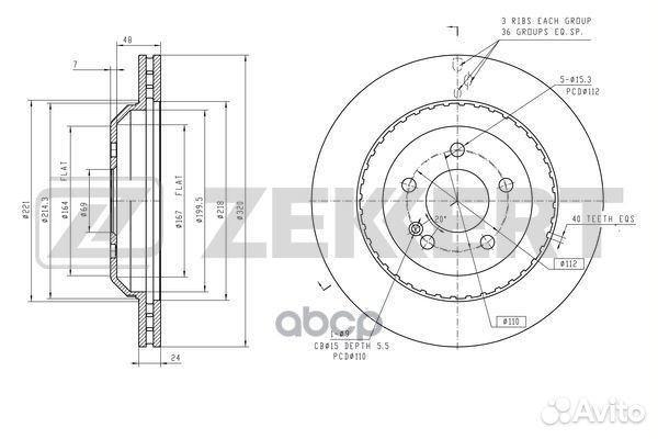 Диск тормозной задний MB S-Class (222) 13- S-C