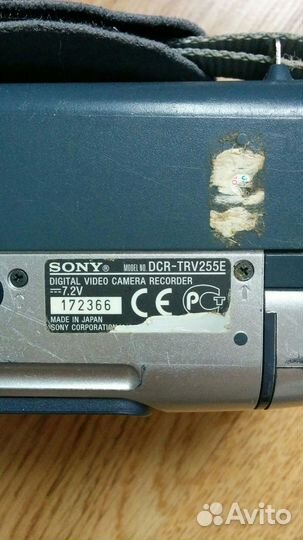 Видеокамера Digital8 Sony DCR-TRV255E