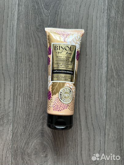 Крем с шиммером для тела