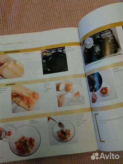 Сербская кухня Шаг за шагом