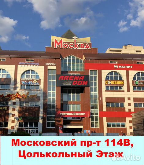 Детская тумба