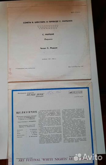 Грампластинки СССР 50 х годов