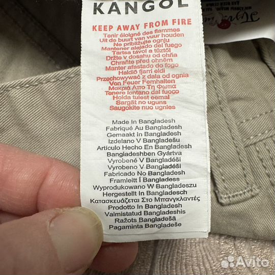 Шорты Kangol