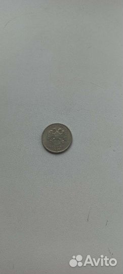 Монета 1 рубль с пушкиным