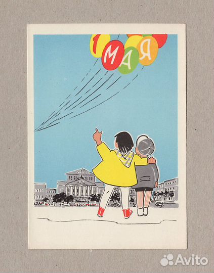 Открытки СССР соцреализм новый год зож лыжи спорт