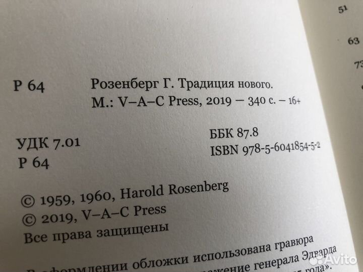 Современное искусство - критика