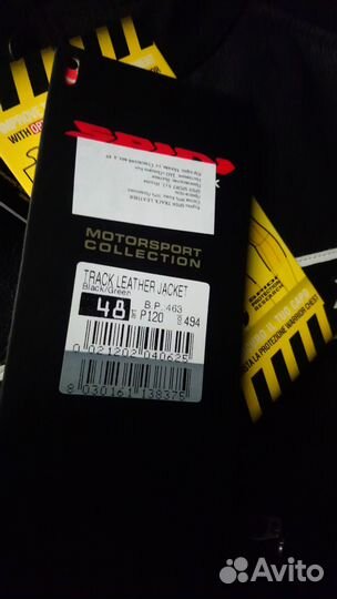 Мотокуртка Spidi Track