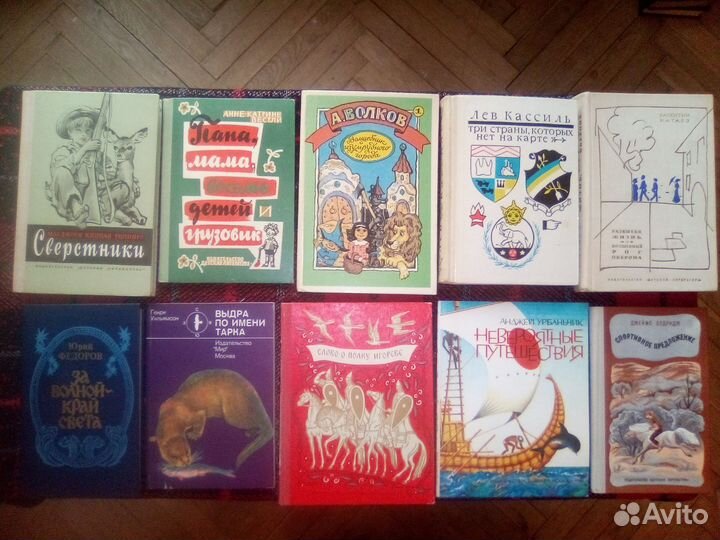 Детские книги часть 1