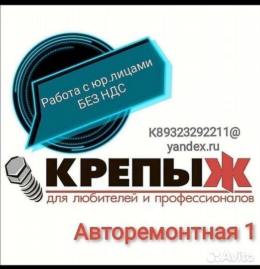 Опрыскиватель аккумуляторный 12 литров