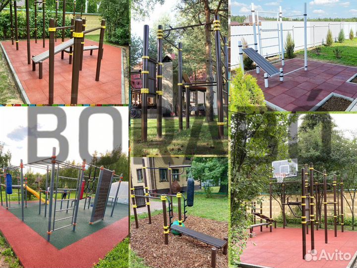 Детский уличный комплекс
