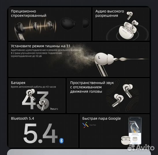 Беспроводные наушники oneplus buds pro 3