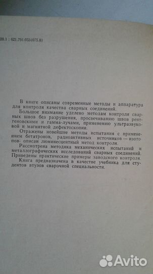 С.Т.Назаров