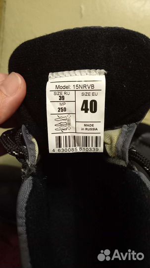 Лыжные ботинки