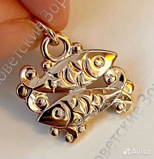 Золотой кулон 583 пробы СССР