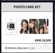 Офф карты gidle